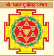 Baglamukhi Yantra